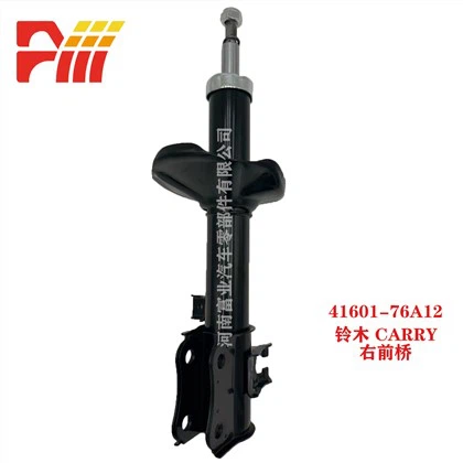 41601-76Peredam Kejut Suzuki A12 41602-76A12